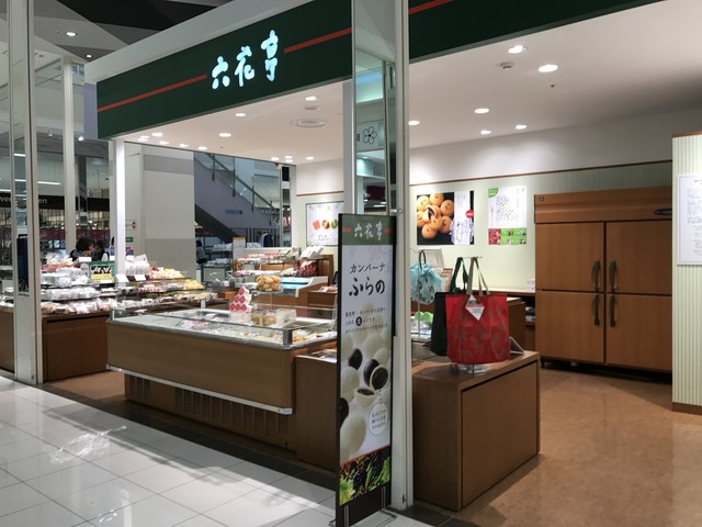 recommendations image for 六花亭 イオン札幌元町店