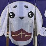 焼肉ともんじゃ一十一的實拍圖
