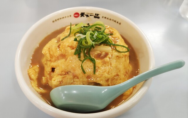 天下一品 二条駅前店的實拍高清圖