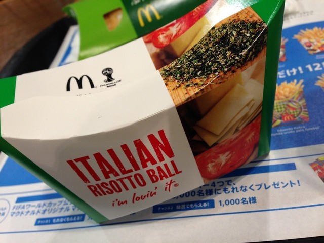 マクドナルド MOMO店的实拍高清图
