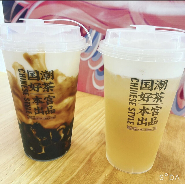 recommendations image for 本宮的茶 今出川店