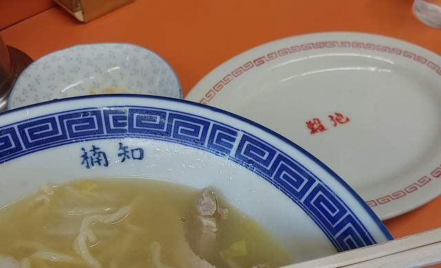 recommendations image for 楠知