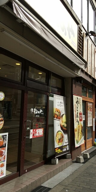 松のや 梅田店的實拍高清圖