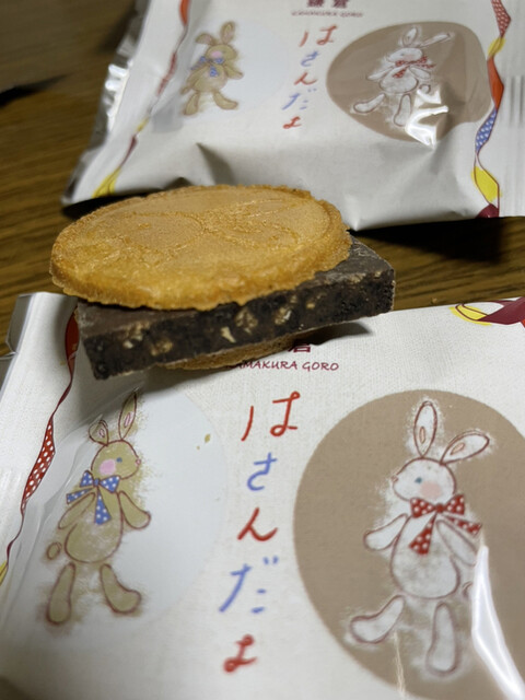 recommendations image for 鎌倉五郎 大丸東京店