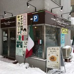 キッカリーナ的实拍图