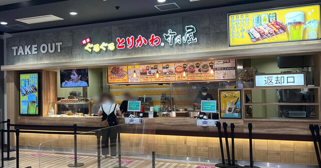博多ぐるぐるとりかわ 竹乃屋 ジ・アウトレット北九州店的實拍高清圖