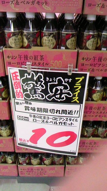 MEGAドン・キホーテ 弁天町店的實拍高清圖