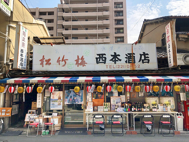 西本酒店的實拍高清圖