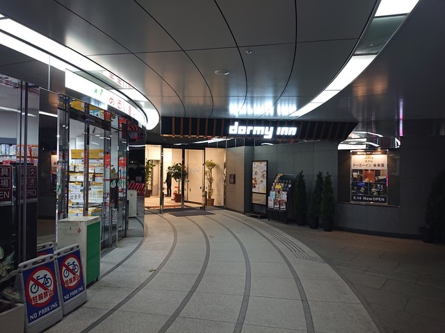ドーミーイン後楽園的實拍高清圖