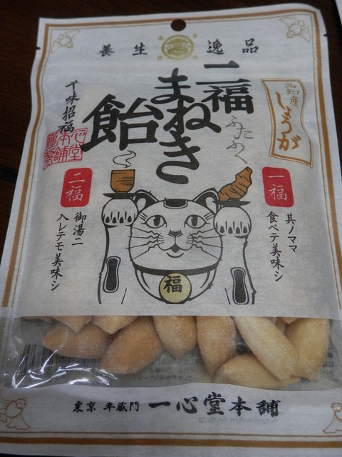 一心堂本舗的實拍高清圖