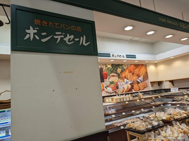 ボンデセール的实拍高清图