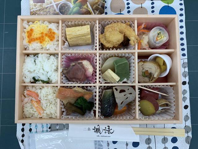 二条諷詠的实拍高清图