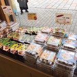 橋立大丸本店 ショップ的实拍图