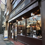 デリカップ的實拍圖