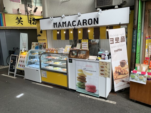 MAMACARON的實拍高清圖