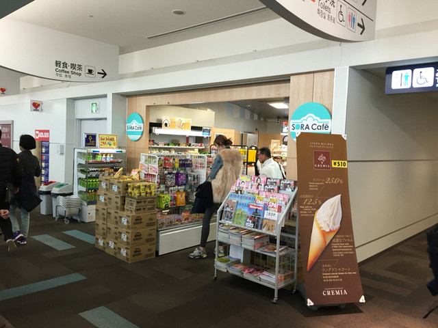 recommendations image for SORA Cafe　 国際ゲート店