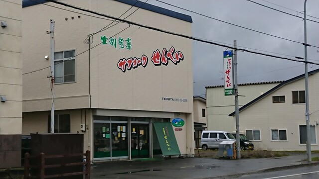 トリタ製菓的实拍高清图