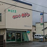 トリタ製菓的实拍图