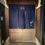 recommendations for 食ばぁー 楽味