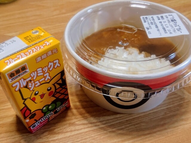 吉野家 雪が谷大塚駅前店的实拍高清图