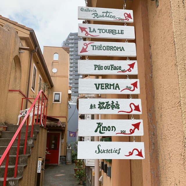 東京 松屋本店的實拍高清圖