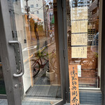 徳岡勘兵衛茶舗的实拍图