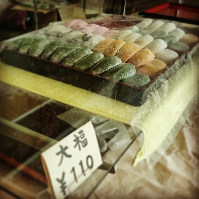 岸下餅店的实拍高清图