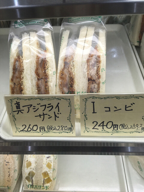 イロハサンド的實拍高清圖