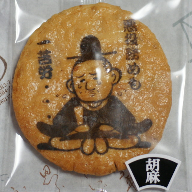 recommendations image for 大川屋 本店