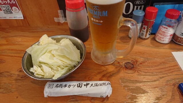 串カツ田中 函館五稜郭店的實拍高清圖