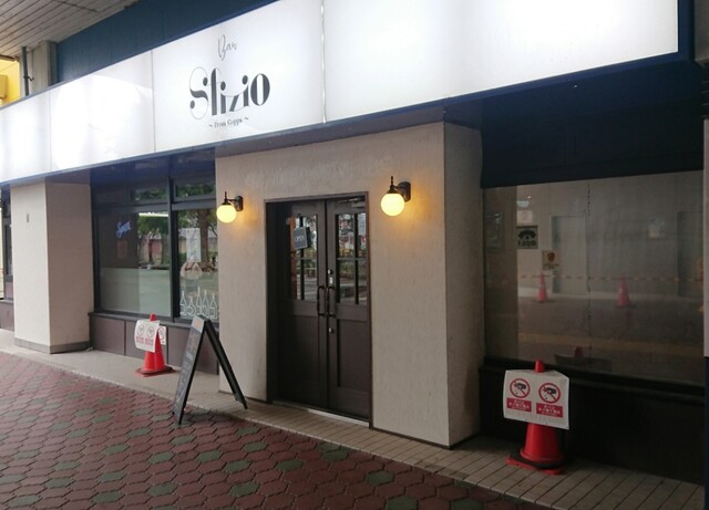 Bar Sfizio的实拍高清图