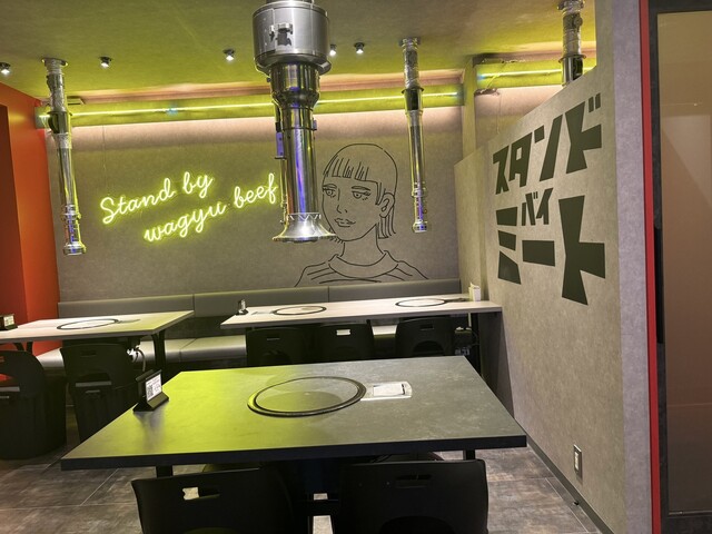 スタンドバイミート 赤坂的实拍高清图