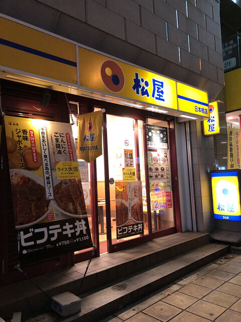松屋 日本橋店的實拍高清圖