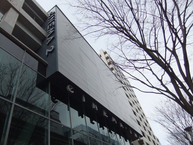 recommendations image for シネマ・ツー