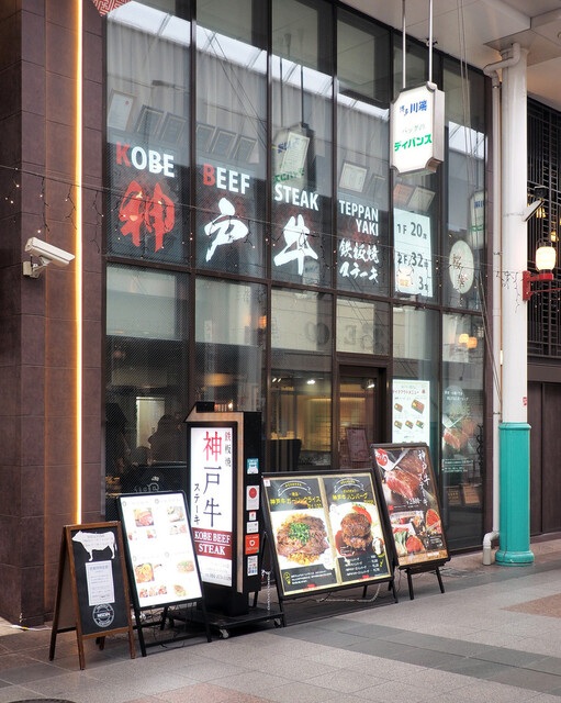 はかたの桜華 本店的實拍高清圖
