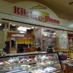 デリカキッチンママ マックスバリュ澄川店的實拍圖