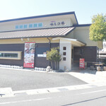 中国料理 かしの木的实拍图