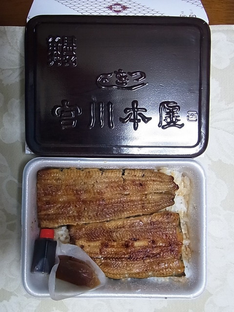 つきじ宮川本廛 大丸札幌デパ地下店的實拍高清圖