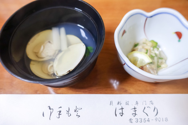 はまぐり的实拍高清图