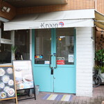 Kroon的实拍图