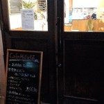 recommendations for カフェ　モ・クレ