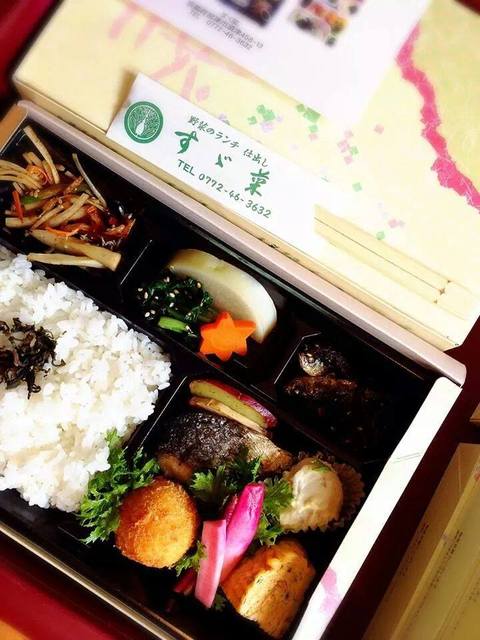 すず菜的实拍高清图