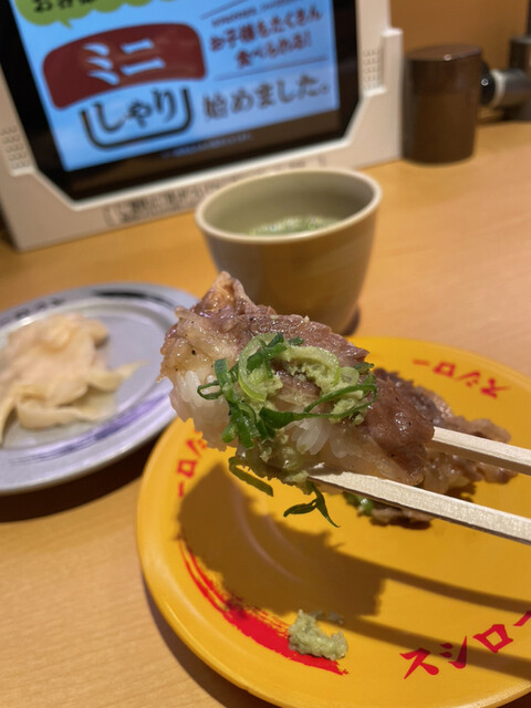 スシロー 新宿西口店的實拍高清圖