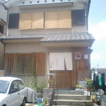 四季の料理　うえ野的实拍图