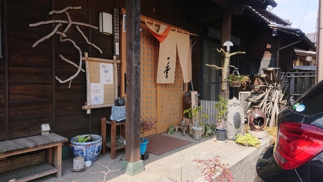 そばさろん 一季的實拍高清圖