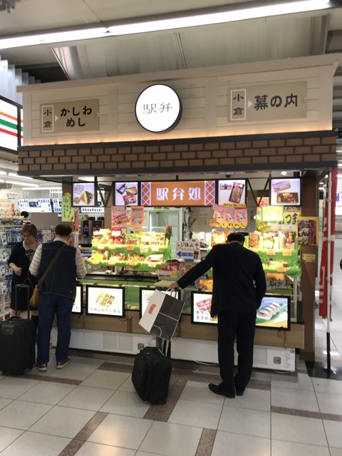 recommendations image for 駅弁処