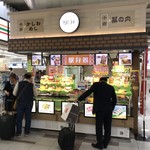 recommendations for 駅弁処