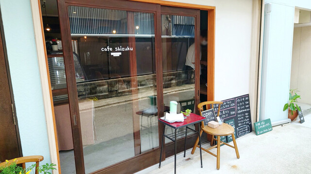recommendations image for cafe shizuku