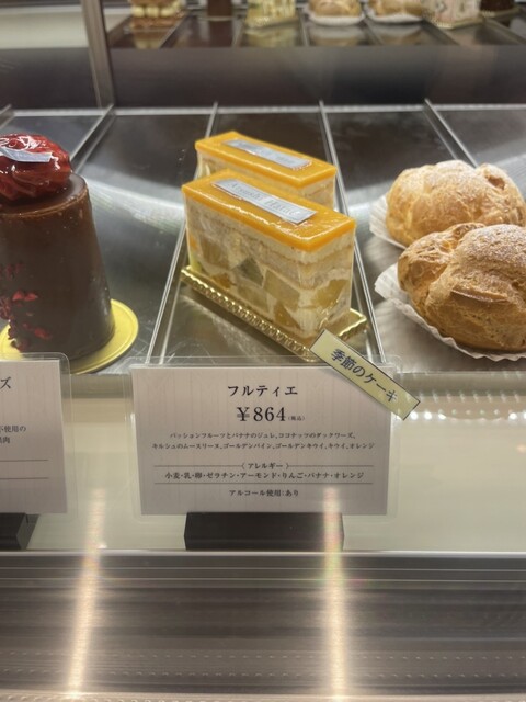 Atsushi Hatae ラクーア店的實拍高清圖