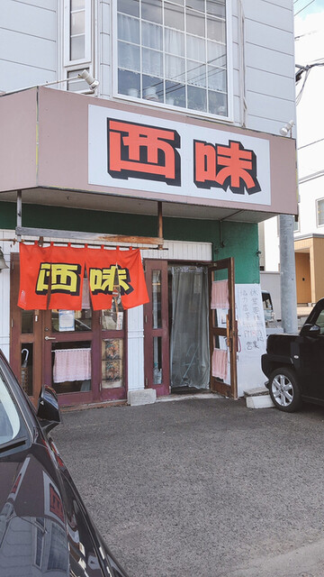 西味的实拍高清图